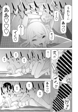 Page 211 of COMIC Penguin Club 2021-09