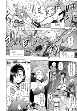 Page 24 of COMIC Penguin Club 2021-09