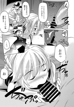 Page 281 of COMIC Penguin Club 2021-09