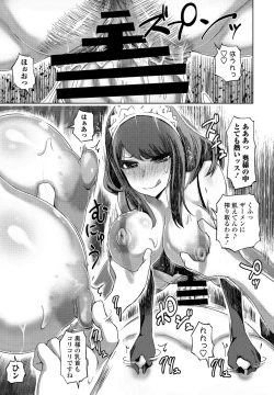 Page 311 of COMIC Penguin Club 2021-09