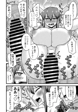 Page 324 of COMIC Penguin Club 2021-09