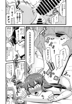 Page 326 of COMIC Penguin Club 2021-09