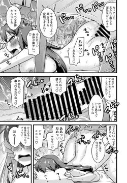 Page 327 of COMIC Penguin Club 2021-09