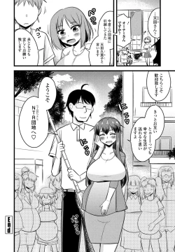 Page 336 of COMIC Penguin Club 2021-09