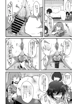 Page 338 of COMIC Penguin Club 2021-09