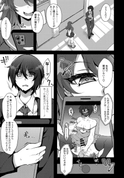 Page 343 of COMIC Penguin Club 2021-09