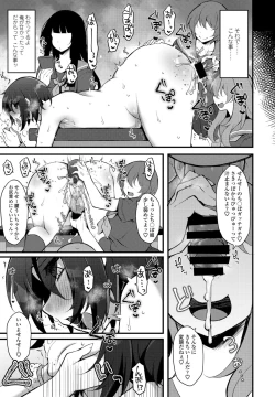 Page 347 of COMIC Penguin Club 2021-09