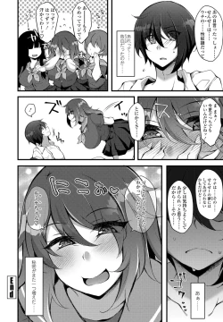 Page 360 of COMIC Penguin Club 2021-09