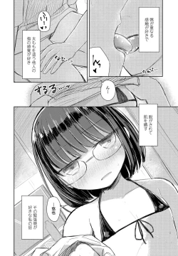 Page 370 of COMIC Penguin Club 2021-09