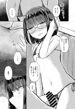 Page 375 of COMIC Penguin Club 2021-09