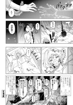 Page 42 of COMIC Penguin Club 2021-09