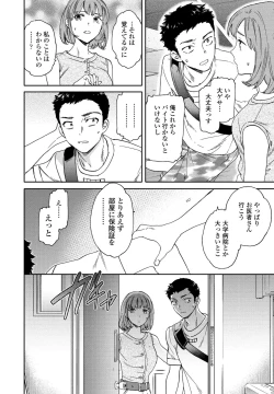 Page 49 of COMIC Penguin Club 2021-09