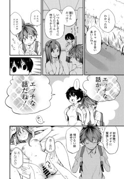 Page 72 of COMIC Penguin Club 2021-09