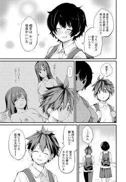 Page 75 of COMIC Penguin Club 2021-09