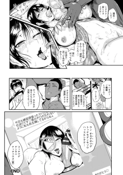 Page 24 of KAENBOSHI