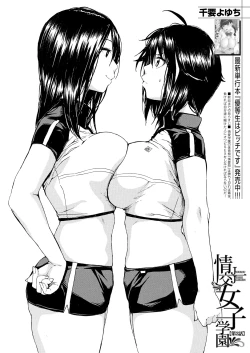 Page 142 of COMIC Mugen Tensei 2021-08