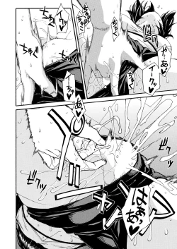 Page 172 of COMIC Mugen Tensei 2021-08