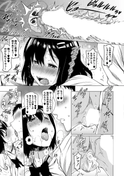 Page 201 of COMIC Mugen Tensei 2021-08