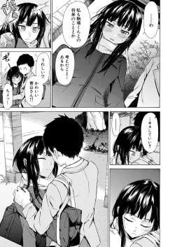 Page 229 of COMIC Mugen Tensei 2021-08