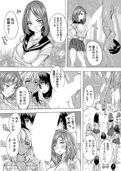 Page 271 of COMIC Mugen Tensei 2021-08