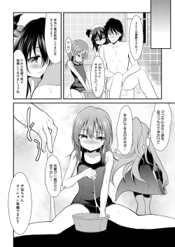 Page 316 of COMIC Mugen Tensei 2021-08