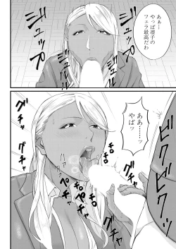 Page 434 of COMIC Mugen Tensei 2021-08