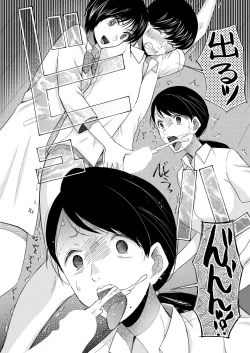 Page 480 of COMIC Mugen Tensei 2021-08