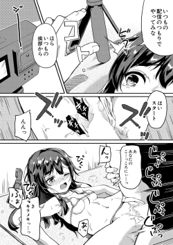 Page 572 of COMIC Mugen Tensei 2021-08