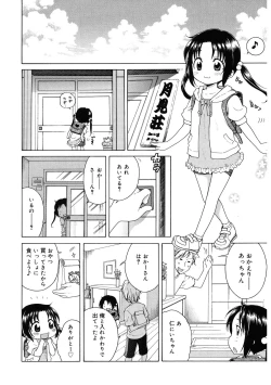 Page 10 of LQVol. 40