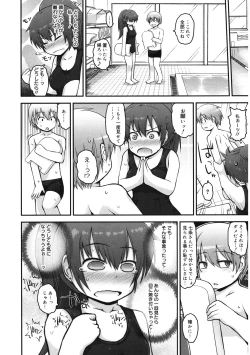 Page 114 of LQVol. 40