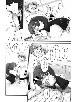 Page 120 of LQVol. 40