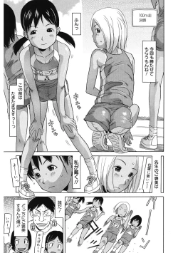 Page 127 of LQVol. 40