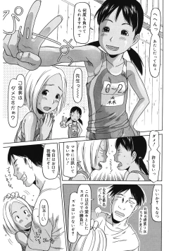 Page 129 of LQVol. 40