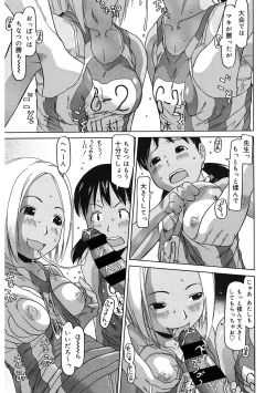 Page 131 of LQVol. 40