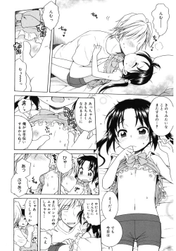 Page 14 of LQVol. 40