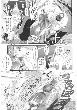 Page 153 of LQVol. 40