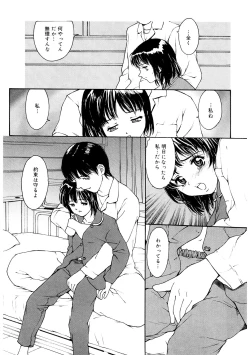 Page 173 of LQVol. 40