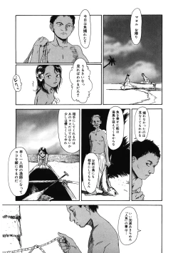 Page 185 of LQVol. 40