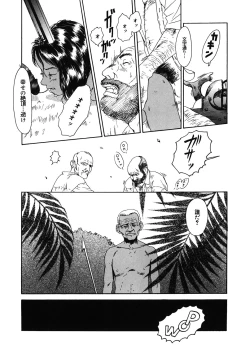 Page 205 of LQVol. 40