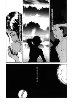 Page 210 of LQVol. 40