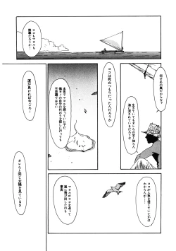 Page 211 of LQVol. 40