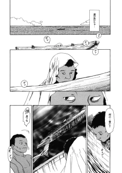 Page 212 of LQVol. 40