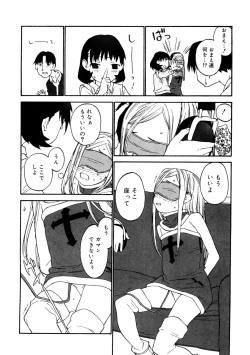 Page 24 of LQVol. 40