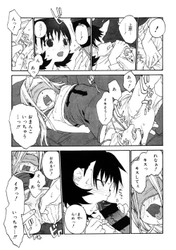 Page 27 of LQVol. 40