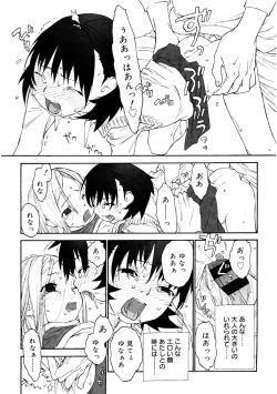 Page 33 of LQVol. 40