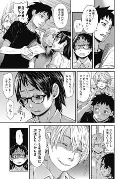 Page 41 of LQVol. 40