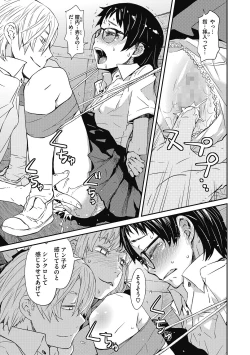 Page 45 of LQVol. 40