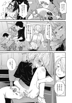 Page 53 of LQVol. 40