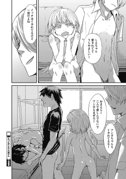 Page 66 of LQVol. 40