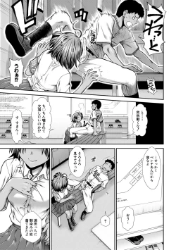 Page 127 of Ketsu Leader